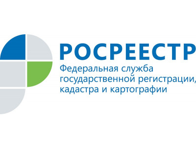 Горячая линия: как узнать кадастровую стоимость?