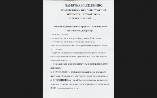 см.ниже