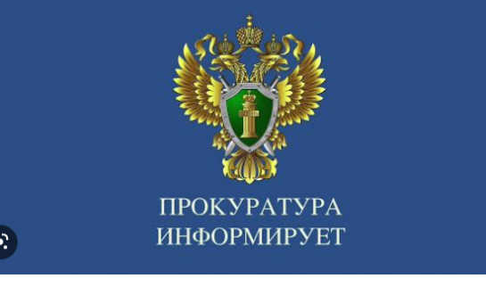 Прокуратурой района на постоянной основе проводятся проверки соблюдения прав предпринимателей