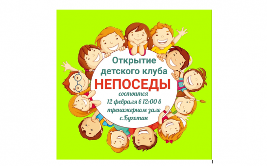 ВНИМАНИЕ!! Внимание!!!ВНИМАНИЕ!!!